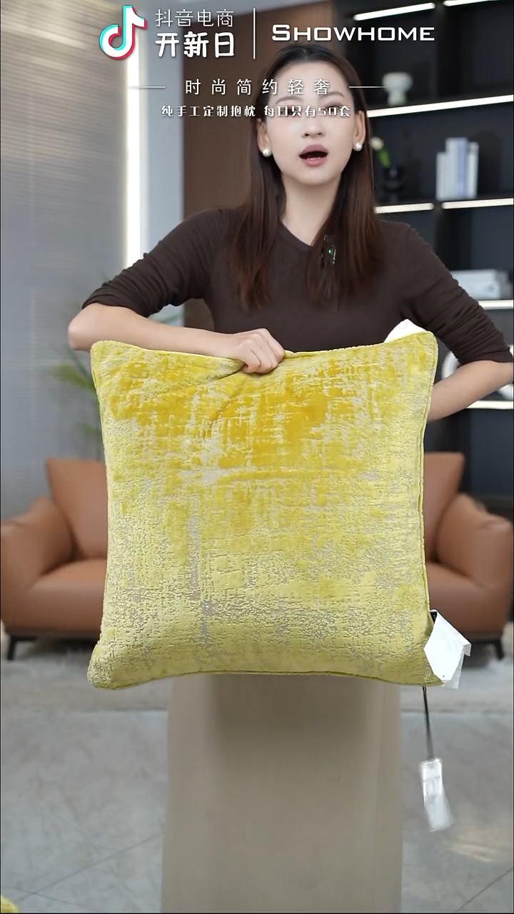 肌理绒金黄色55X55带芯