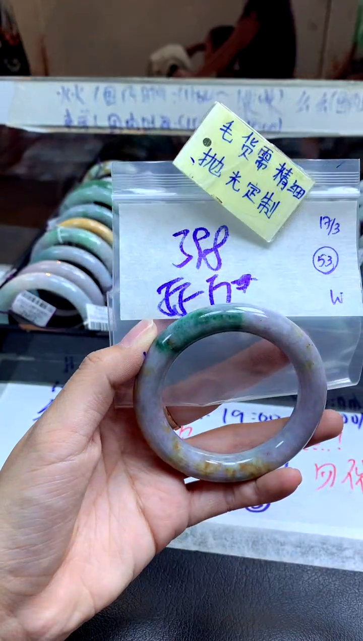 【闪购商品】定制翡翠未镶嵌手镯毛货需精细抛光+多人+398元