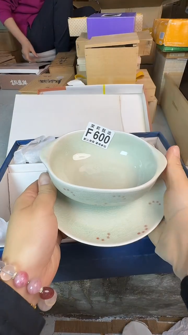 瓷片用****4茉莉甄选一号商品600