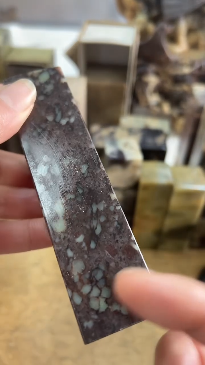 【知墨堂295#】印章石微瑕不挑1方【3*12】