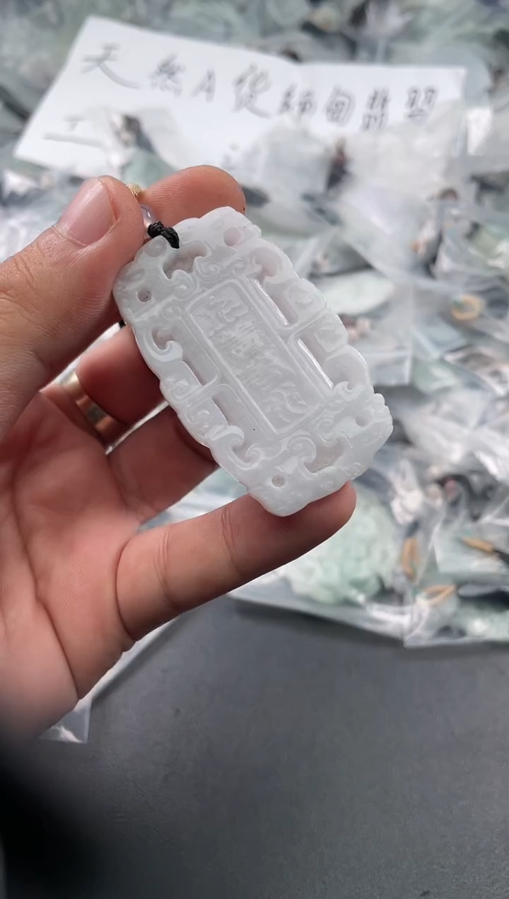 颈饰未镶嵌翡翠25/11/30/621