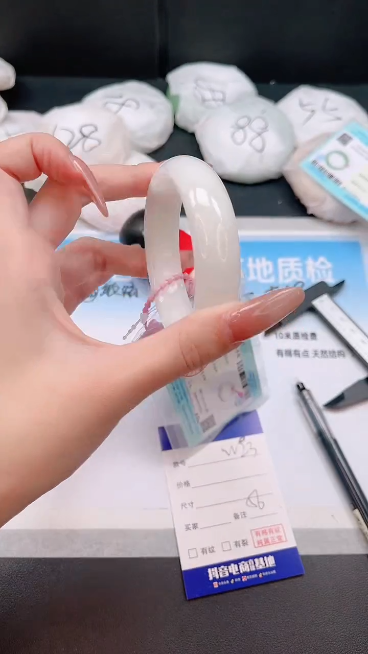 未镶嵌手镯和田玉9W23-56