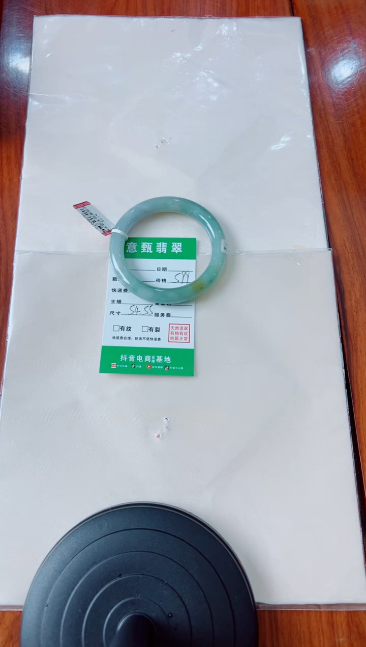 未镶嵌手镯（圆镯）翡翠浅*手镯