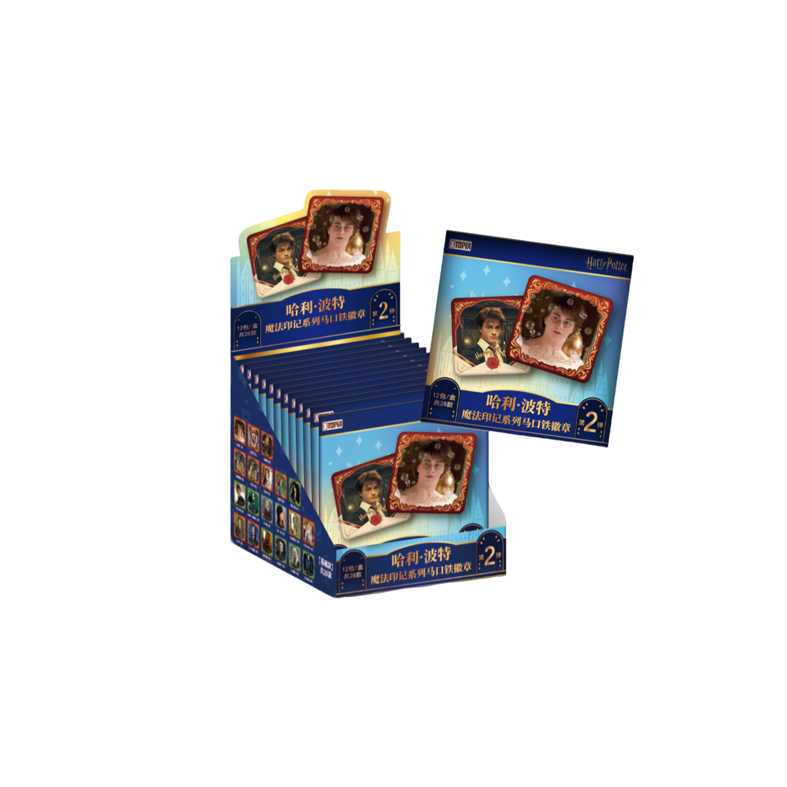  【许愿】极梦岛《哈利·波特》魔法印记 第二弹 马口铁徽章（代拆）