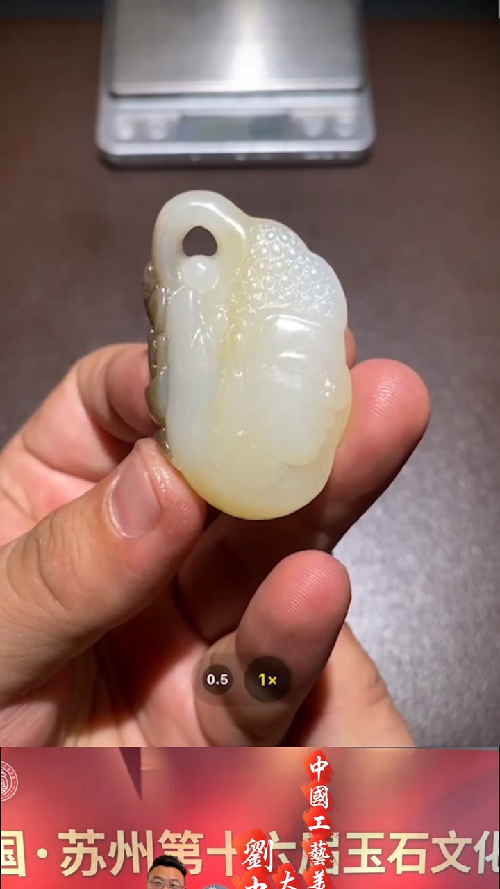 【闪购商品】和田玉挂件未镶嵌 