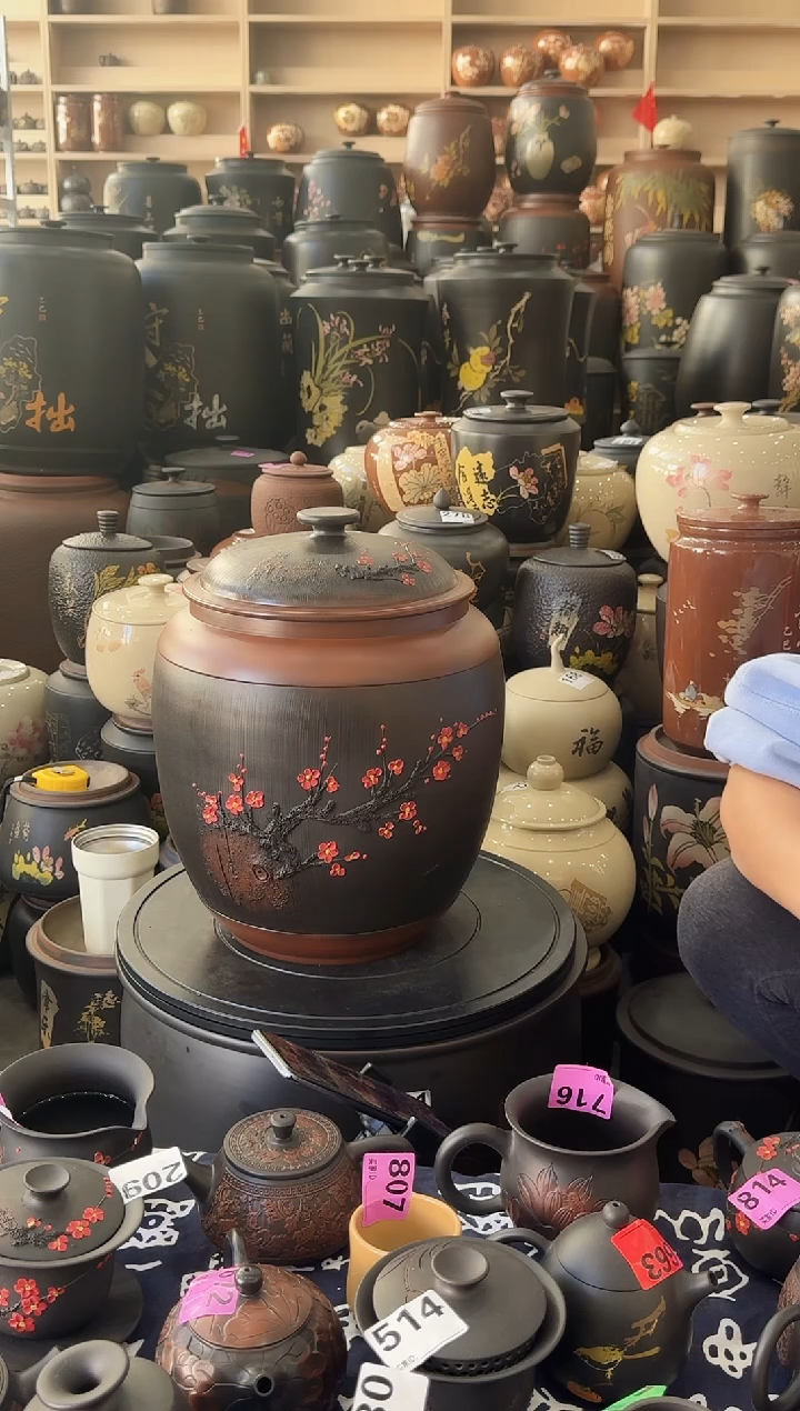 罐瑕疵茶缸高35cm红梅   212