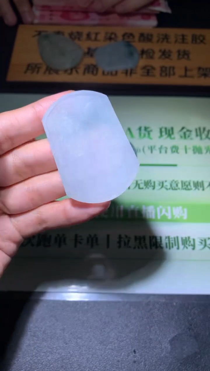 未镶嵌定制翡翠古****~毛货-不退不换