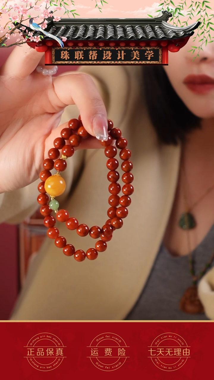 【闪购商品】南红玛瑙手串18K金镶嵌南红火焰双圈手串