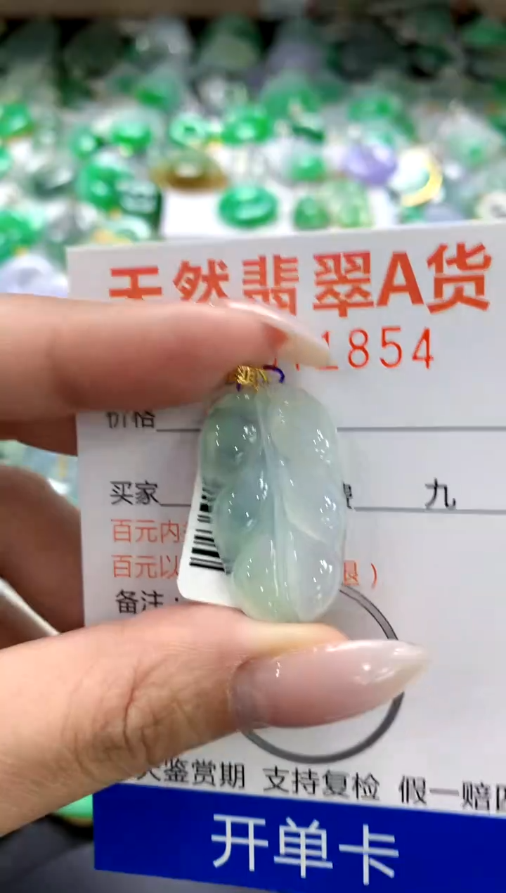 翡翠18K金镶嵌颈饰1111111111111111