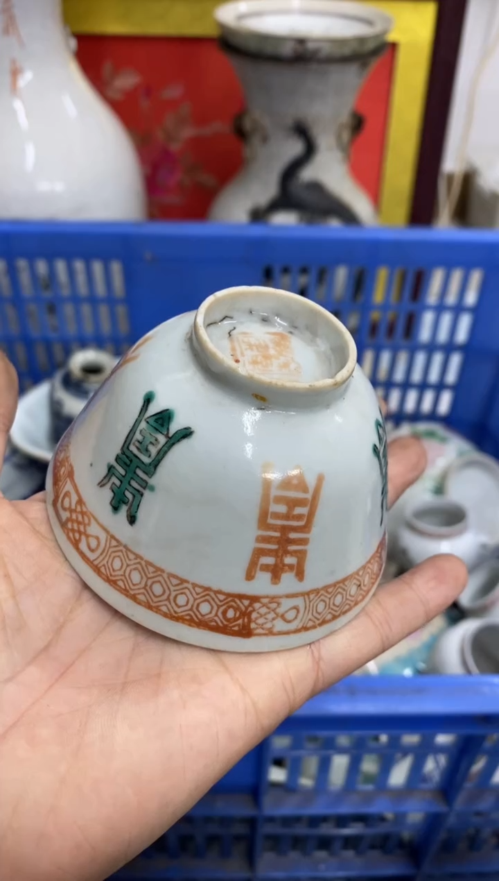 陶瓷从****?【不退不换直播闪购】瓷器微瑕介意勿拍