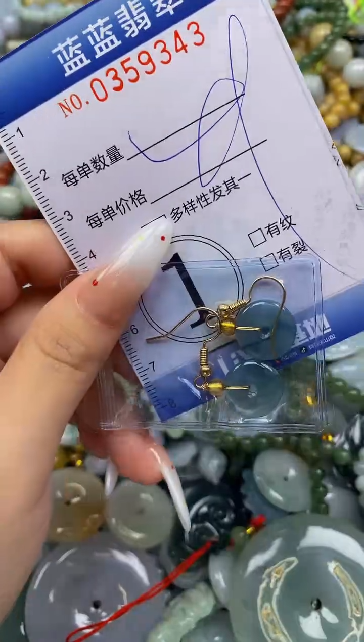 颈饰未镶嵌翡翠闪购0359343
