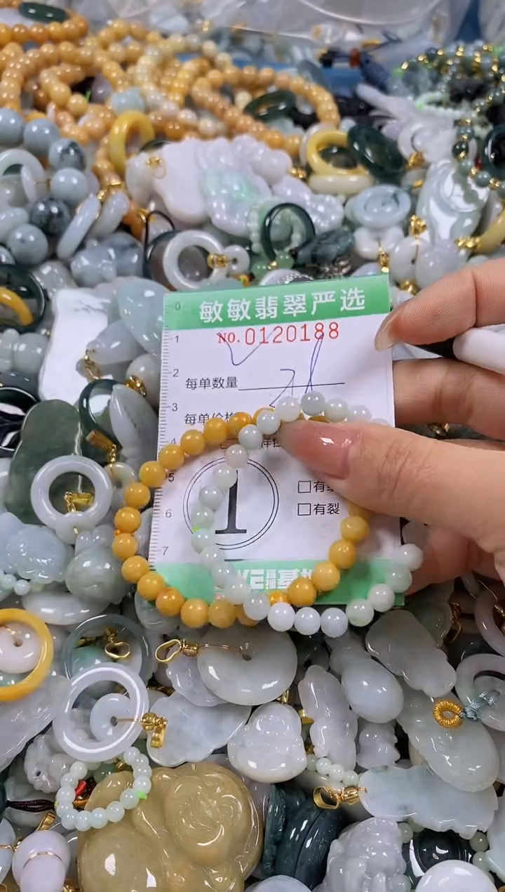 【闪购商品】翡翠颈饰未镶嵌闪购0120188