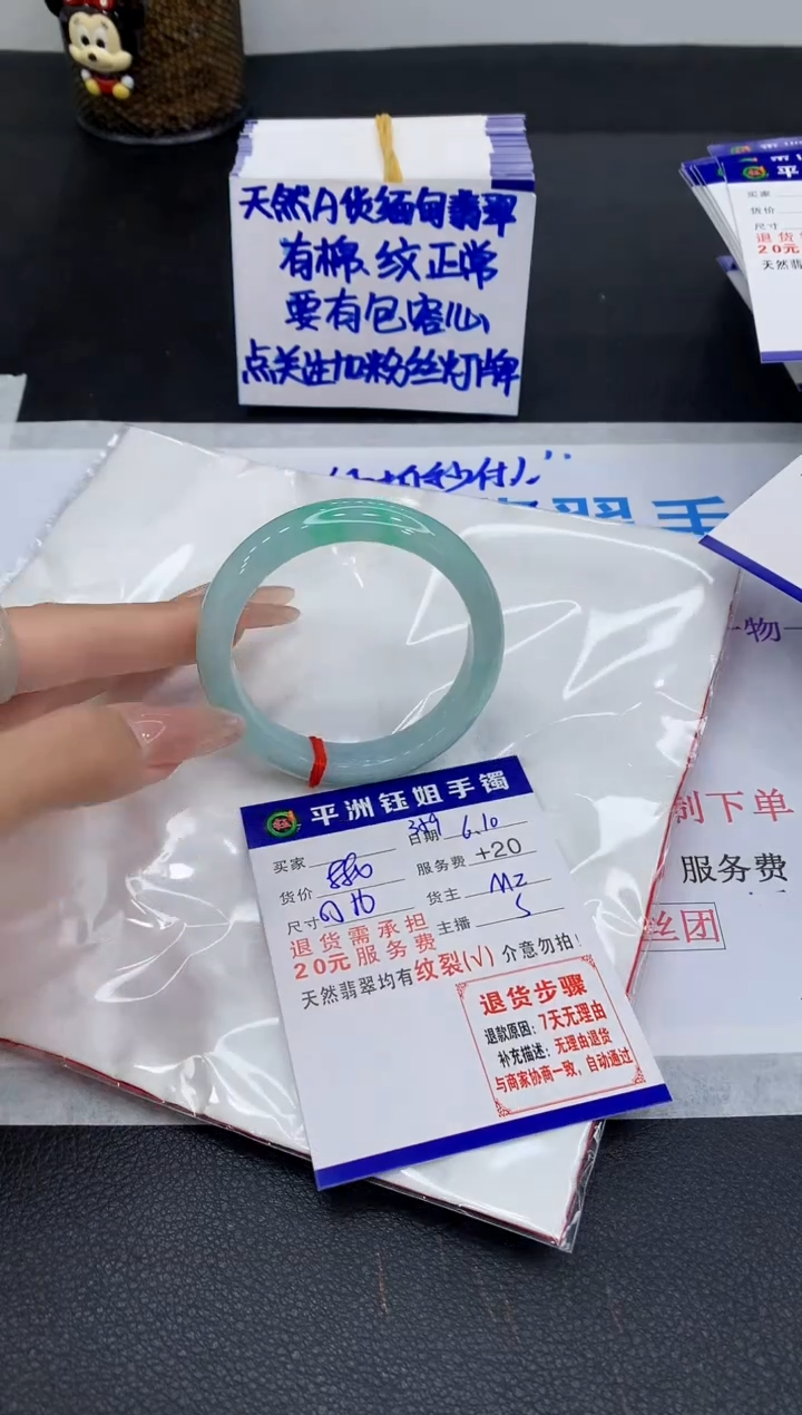 翡翠手镯未镶嵌111111111