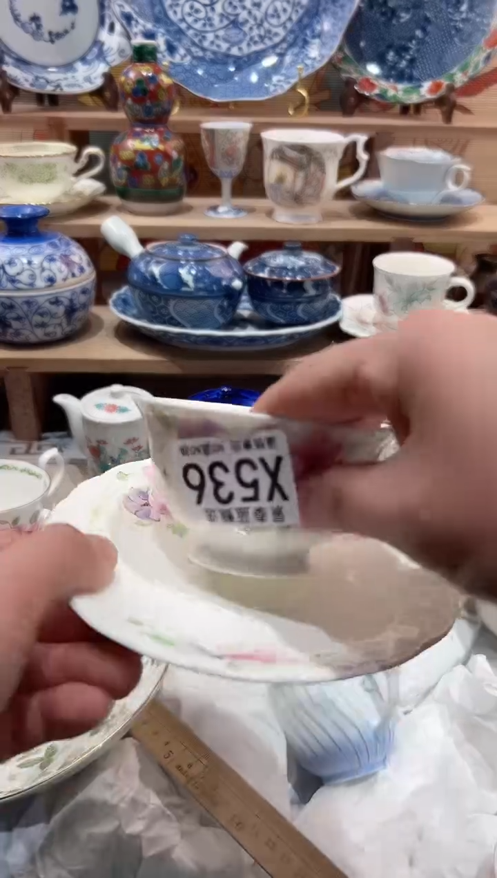 【闪购商品】瓷片当天凑满25米包邮X536