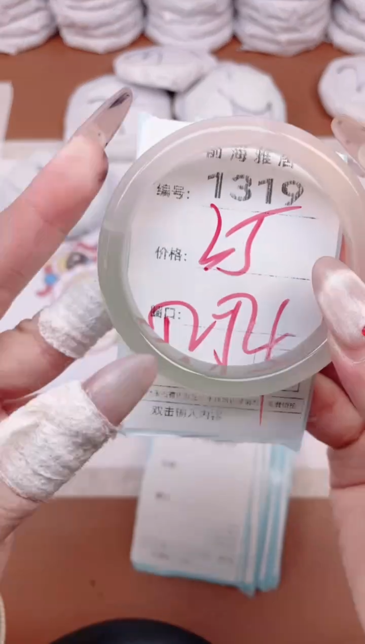 【闪购商品】玛瑙/玉髓手镯未镶嵌1319