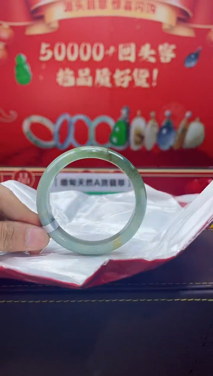 【闪购商品】翡翠手镯未镶嵌手镯3