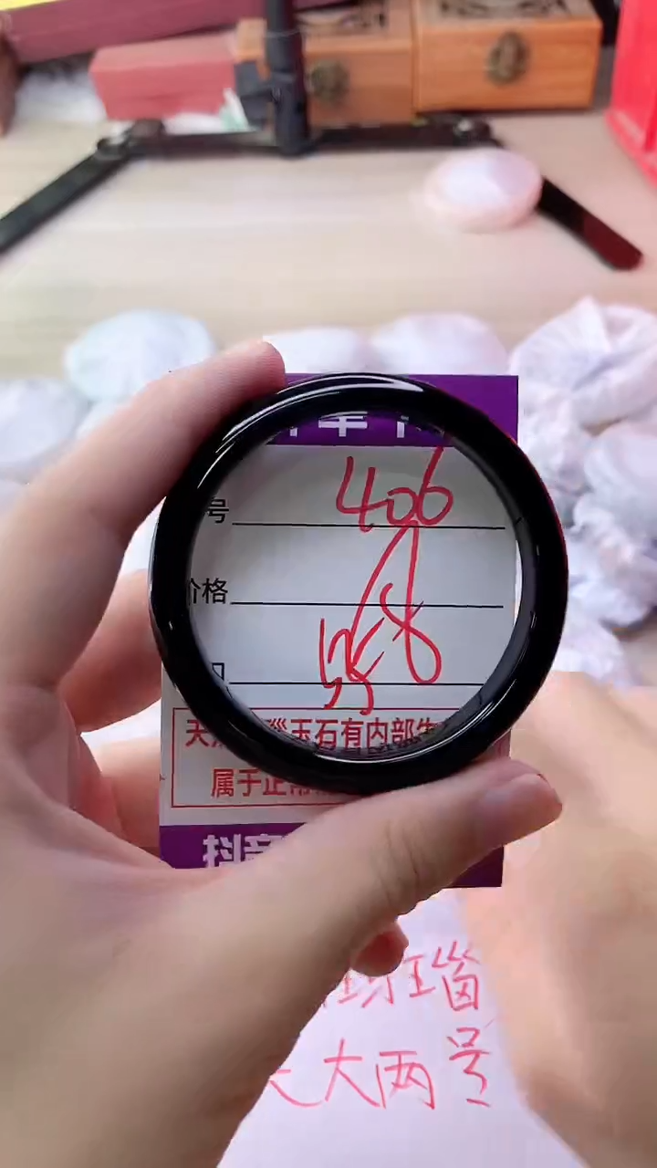 手镯玛瑙/玉髓未镶嵌406