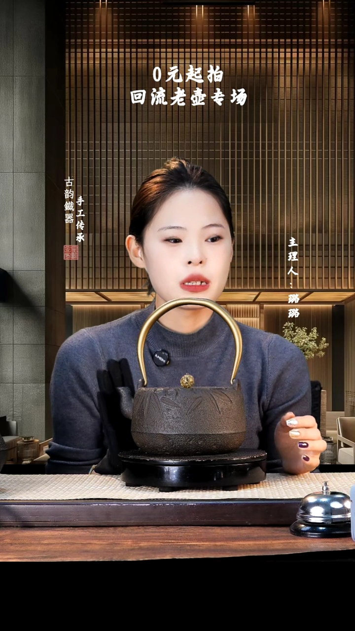 【闪购商品】  铁壶专属链接定向————————37