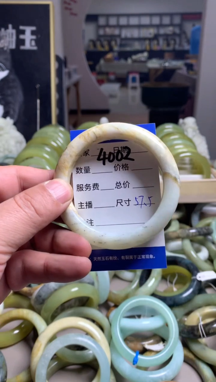 【闪购商品】蛇纹石玉手镯未镶嵌4002