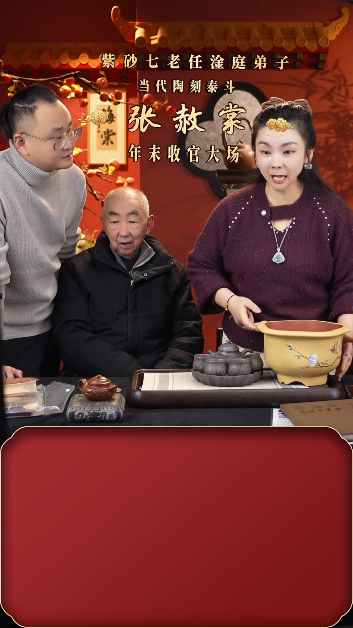 【闪购商品】紫砂茶壶ZST容天套组 280cc+盆