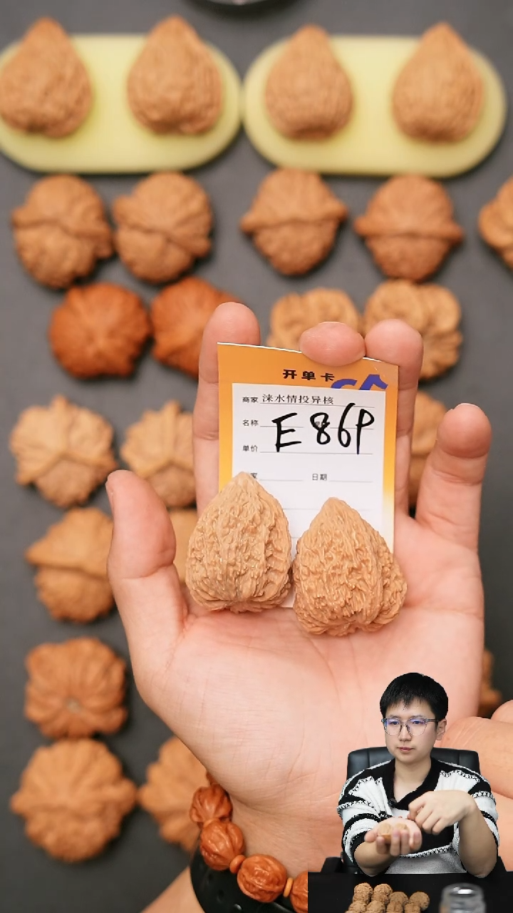 【闪购商品】文玩核桃吊坠塔尖33