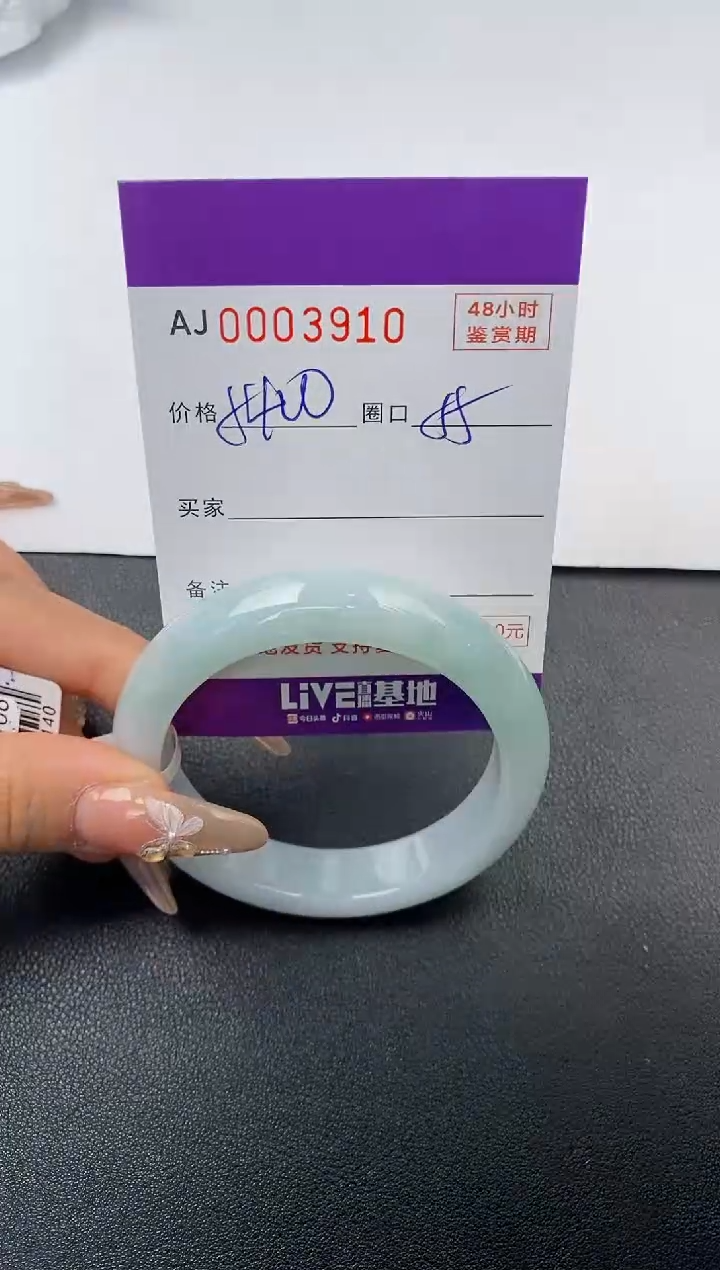 【闪购商品】翡翠手镯未镶嵌天然A货翡翠