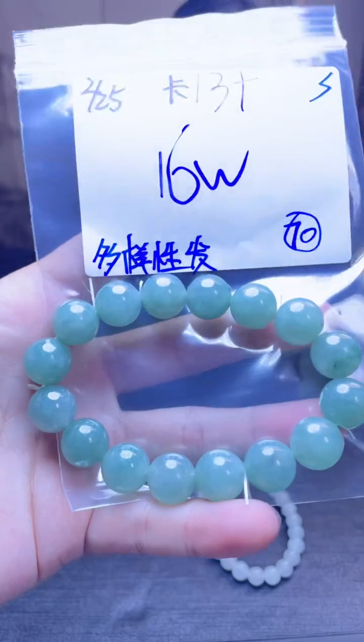 【闪购商品】定制翡翠未镶嵌天然缅甸a货翡翠 多样性发货