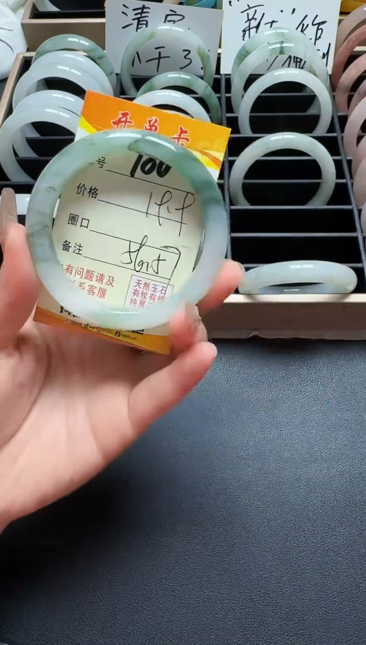 【闪购商品】石英质玉手镯未镶嵌100