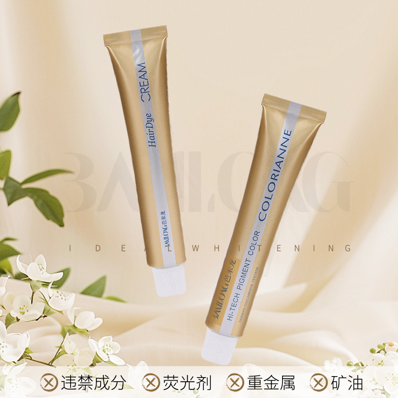 芭米龙欧系染发膏盖白发直接染理发店发廊沙龙专用