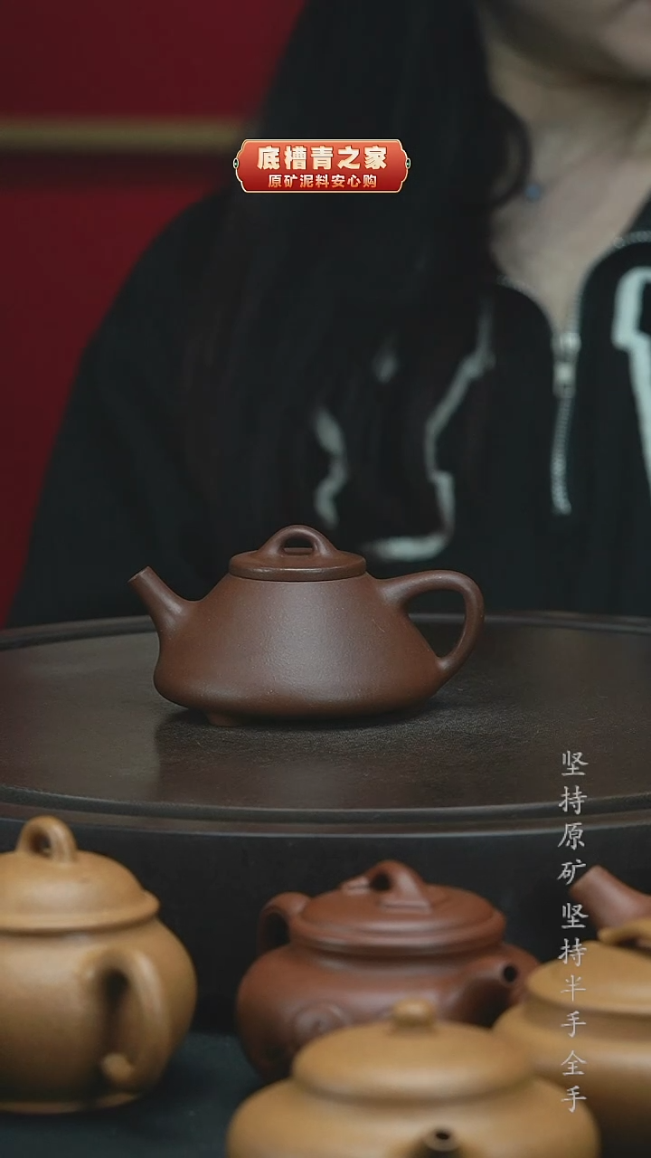 【闪购商品】紫砂茶壶半手工自营底槽青子冶素面150CC