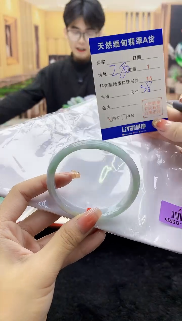 【闪购商品】翡翠手镯未镶嵌    H58-2