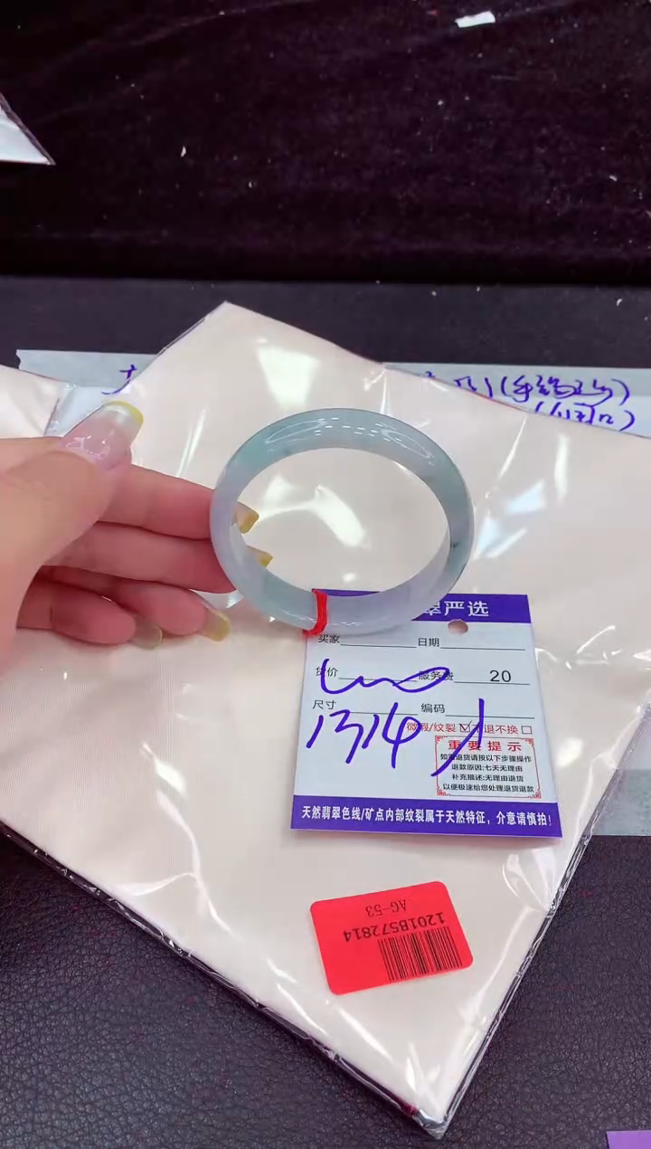 未镶嵌手镯翡翠11111111111