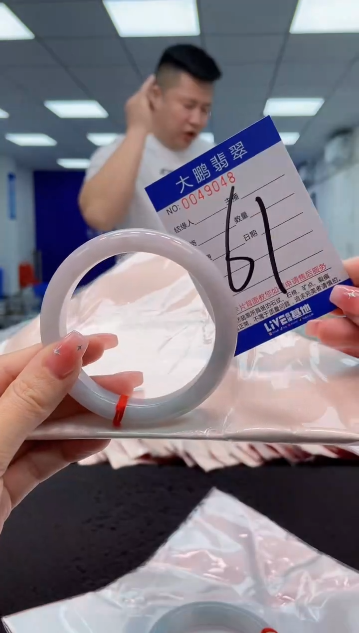 【闪购商品】翡翠手镯未镶嵌AAAAAAAAAA