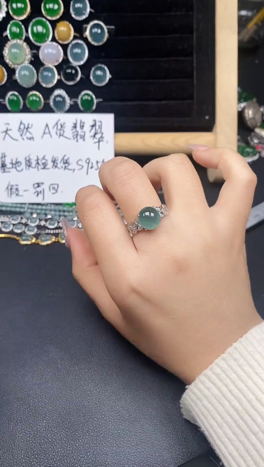 银S925镶嵌戒指翡翠2738