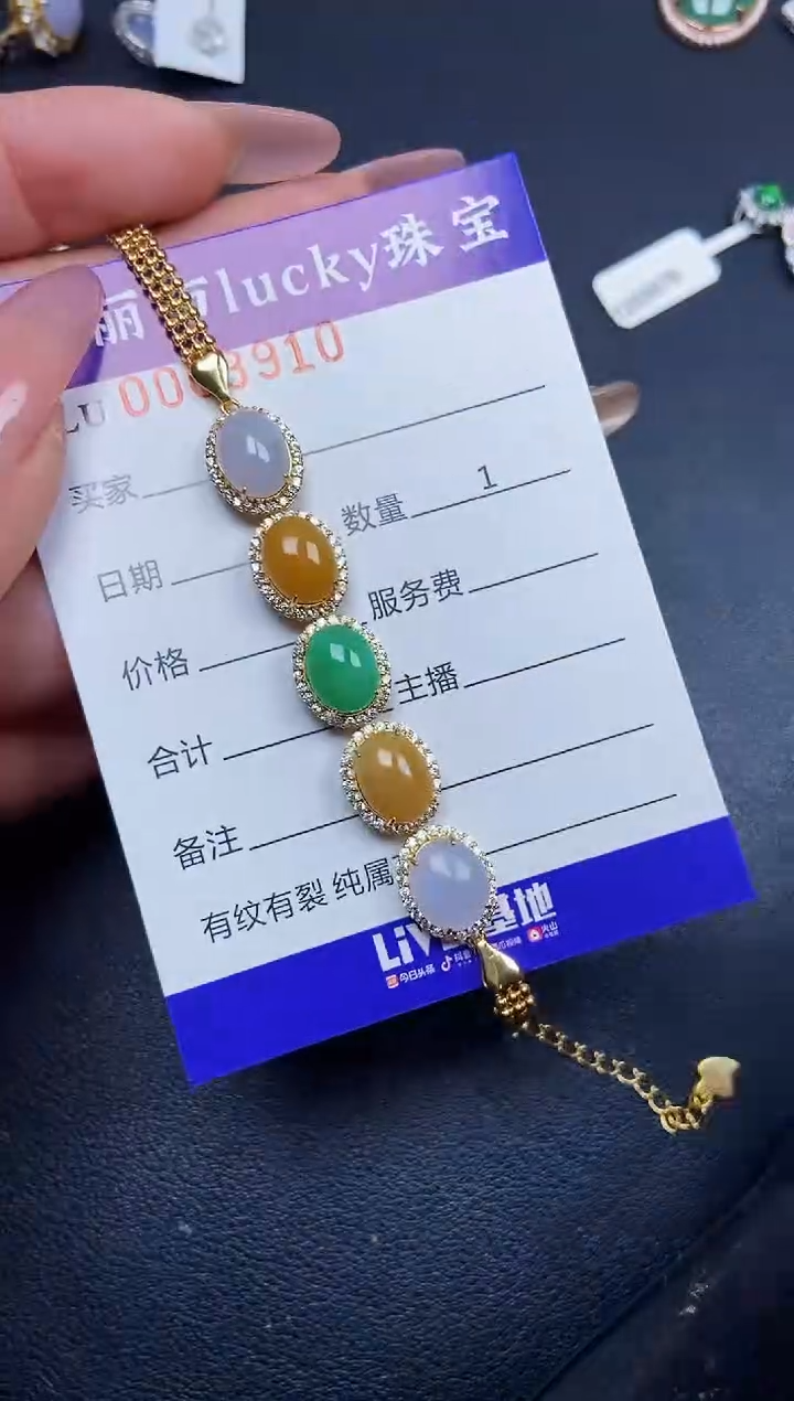 【闪购商品】翡翠颈饰银S925镶嵌3910