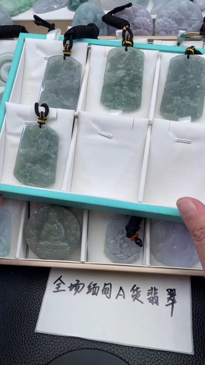 颈饰未镶嵌翡翠天然缅甸翡翠A货多样性发一方山水牌P10 
