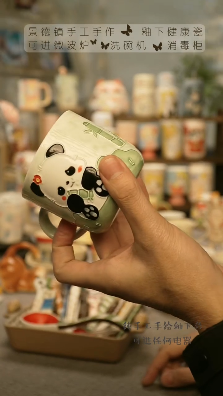 【闪购商品】杯陶瓷景德镇高温釉下彩&A598