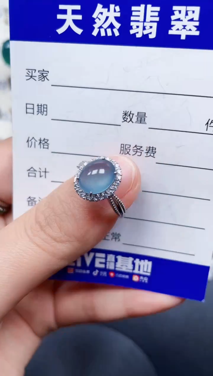银S925镶嵌戒指翡翠265