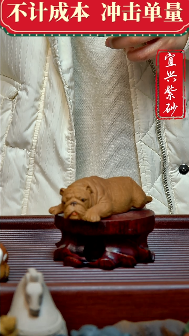 紫砂茶宠紫砂茶宠摆件