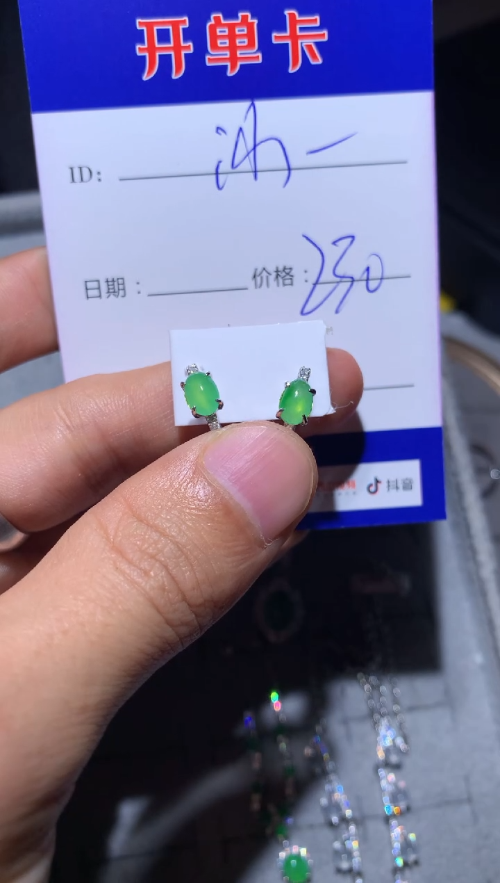 【闪购商品】翡翠耳饰银S925镶嵌 鸿熙楼