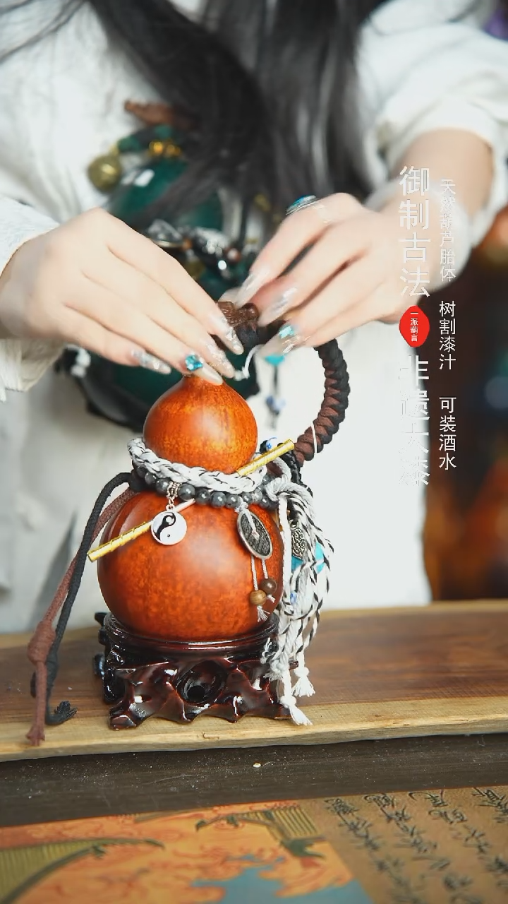 【闪购商品】3+17号新年福利非遗漆器酒葫芦