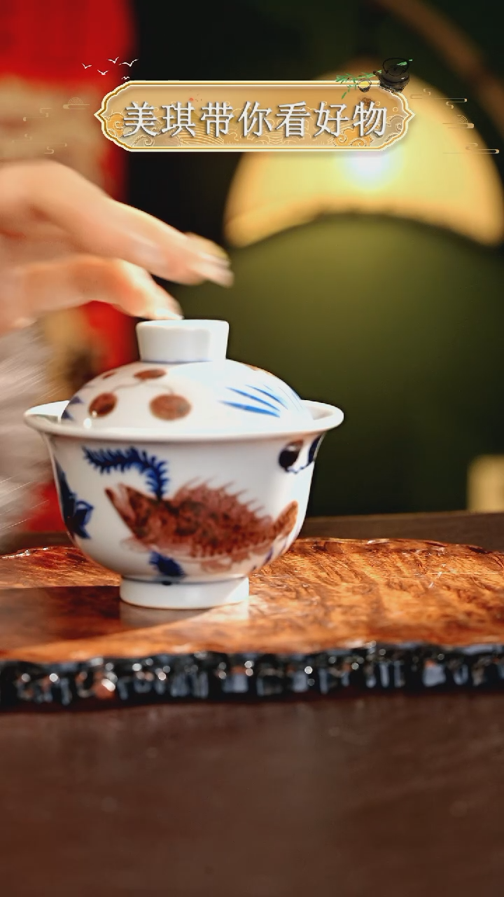 【闪购商品】瓷片................