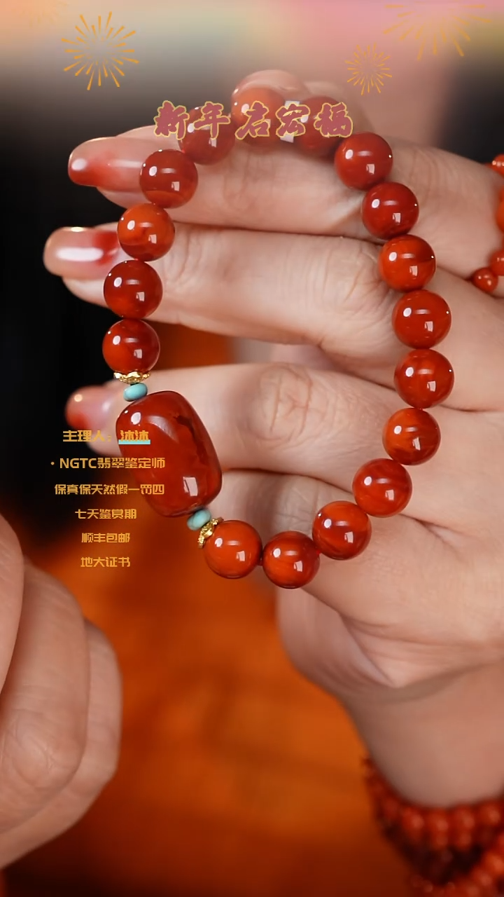 【闪购商品】南红玛瑙手串银S925镶嵌川料枣珠单圈牛血红