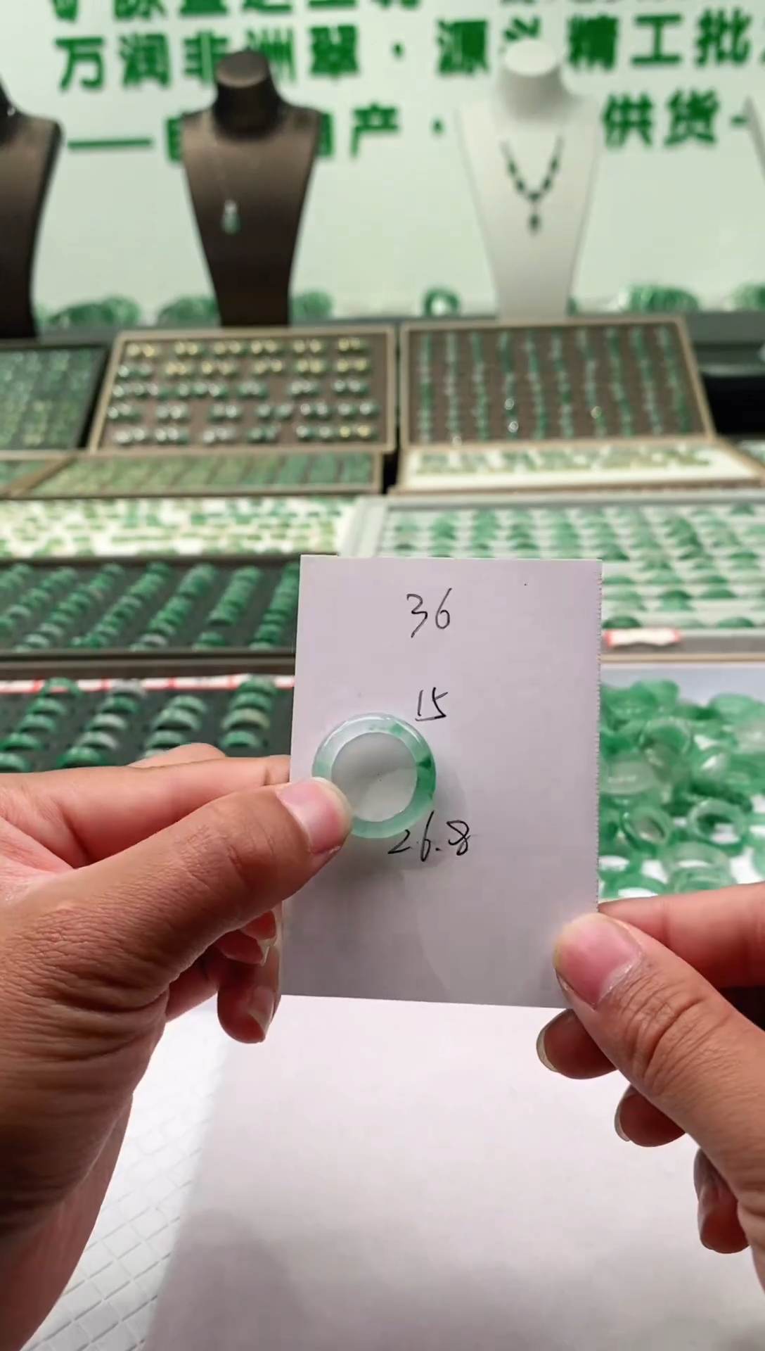 未镶嵌石英质玉（非洲翠）戒圈微瑕戒圈15