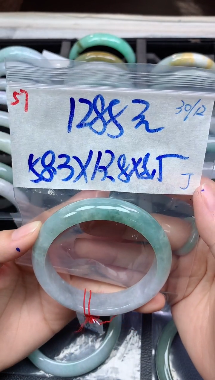 未镶嵌定制翡翠57毛货需精细抛光手镯拍一发一