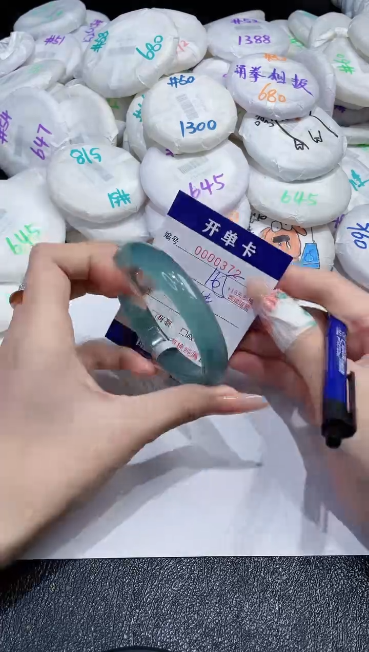 玛瑙/玉髓手镯未镶嵌-372