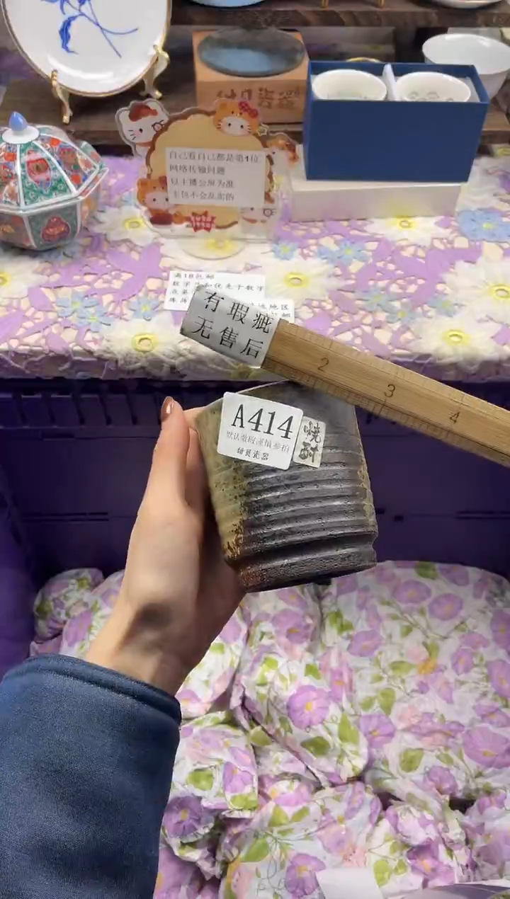 瓷片潦***_                A414