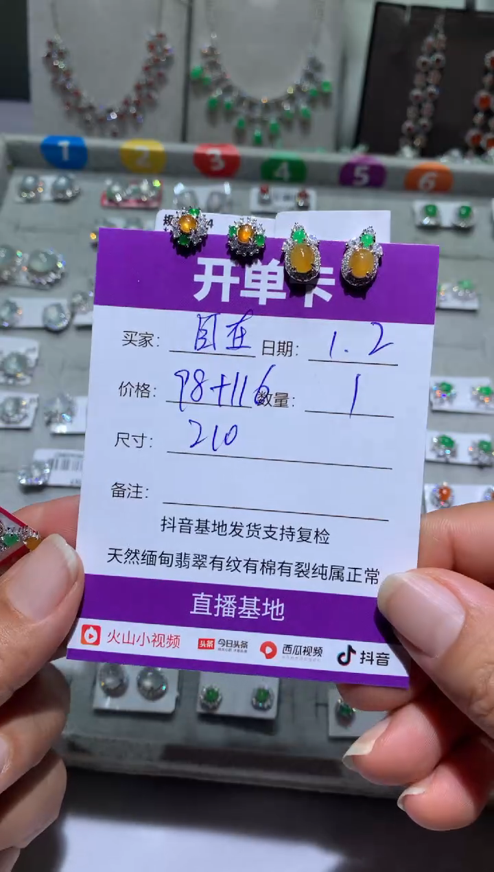 银S925镶嵌翡翠耳饰自*芙自在芙自在芙