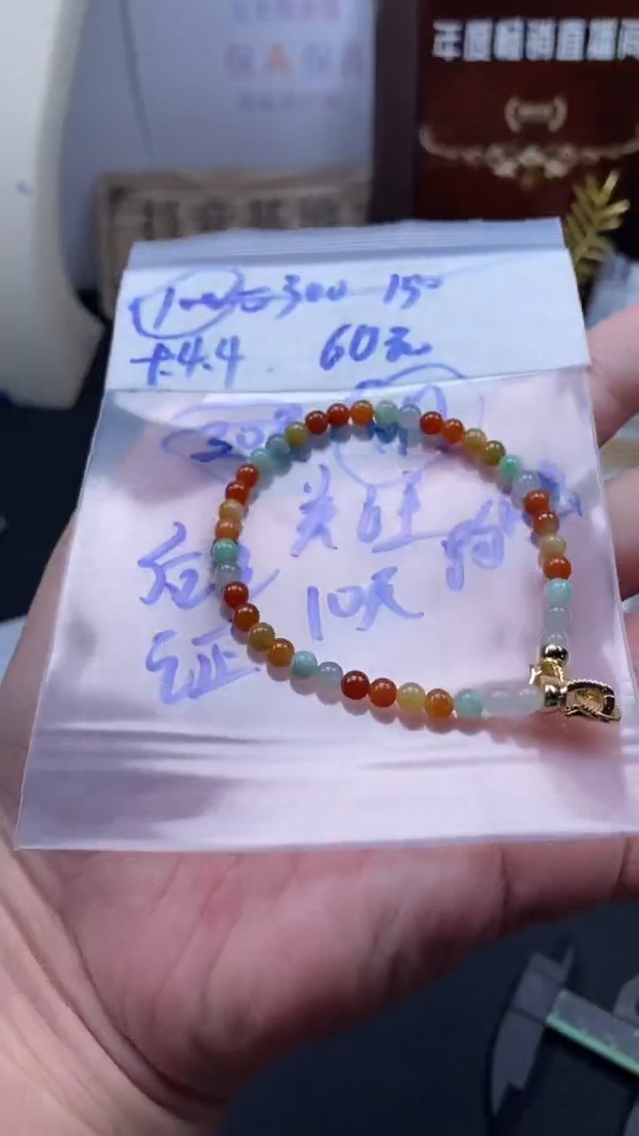 颈饰未镶嵌翡翠天然缅甸翡翠多样性