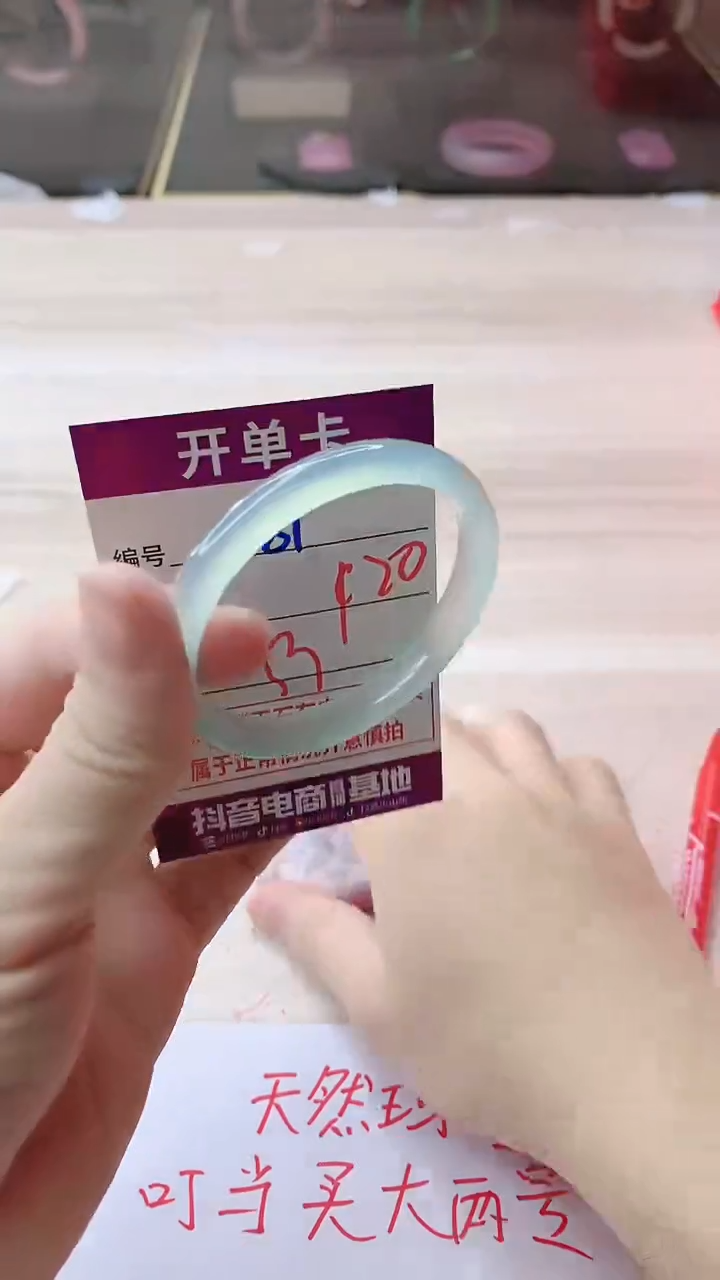 手镯玛瑙/玉髓未镶嵌87